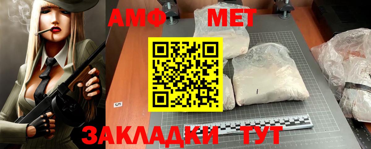  Кокаин Лангепас