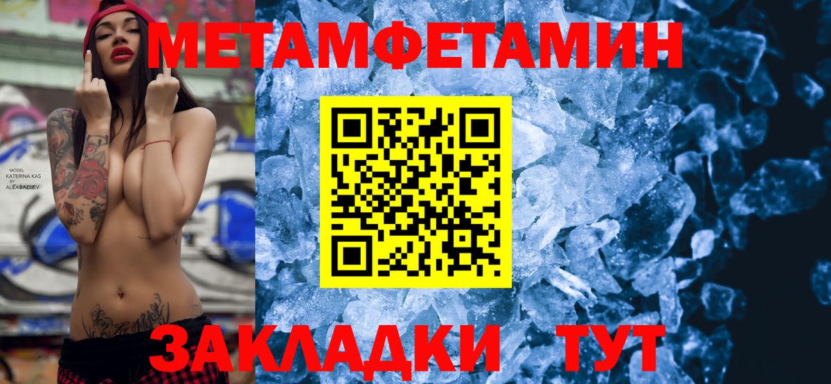 Amphetamine  Вход с VPN  АМФЕТАМИН  Лангепас  АМФ 97% 