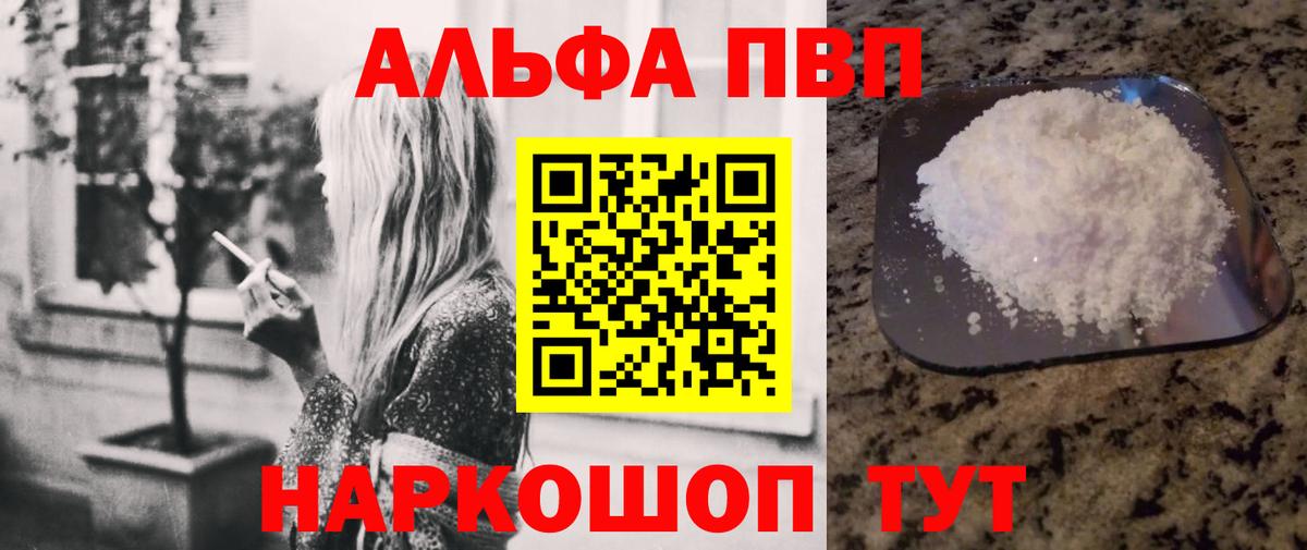 А ПВП СК Лангепас