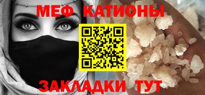 таблы Ипатово