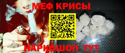 соль курить ск Заволжье