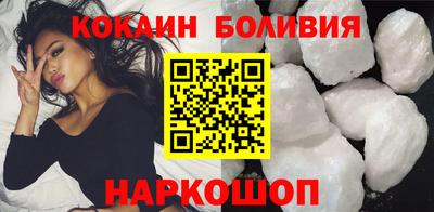 MESCALINE Заводоуковск