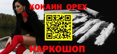 каннабис Жуковский