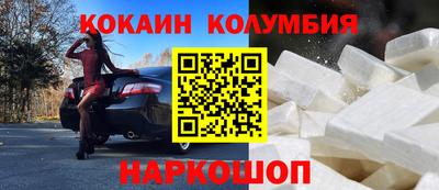 MESCALINE Заводоуковск