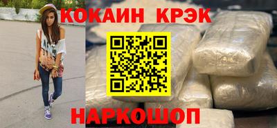 MESCALINE Заводоуковск