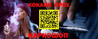 каннабис Жуковский