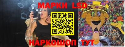 таблы Ипатово