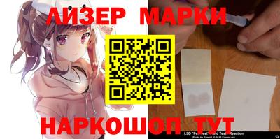 каннабис Жуковский