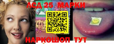 таблы Ипатово