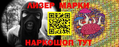 MESCALINE Заводоуковск