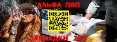 таблы Ипатово