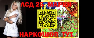 таблы Ипатово