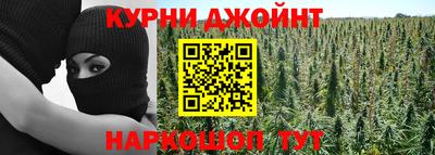 соль курить ск Заволжье