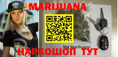 каннабис Жуковский