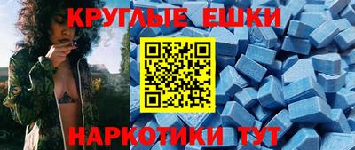 таблы Ипатово
