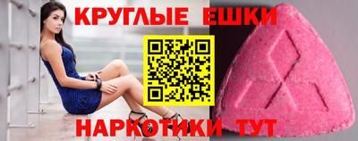 каннабис Жуковский