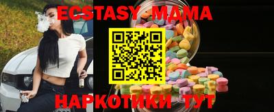 каннабис Жуковский