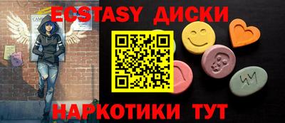 ГАЛЛЮЦИНОГЕННЫЕ ГРИБЫ Ирбит