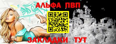 соль курить ск Заволжье