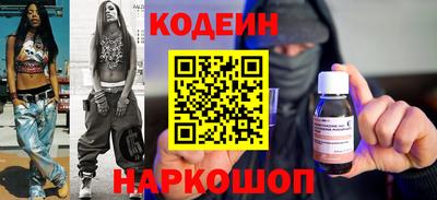 MESCALINE Заводоуковск