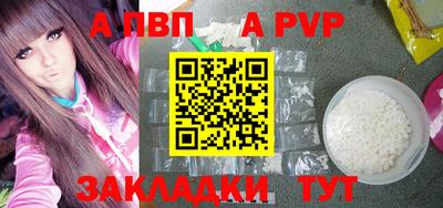 соль курить ск Заволжье
