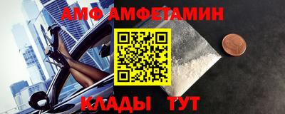 соль курить ск Заволжье