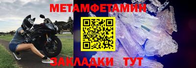 MESCALINE Заводоуковск