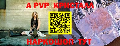 соль курить ск Заволжье