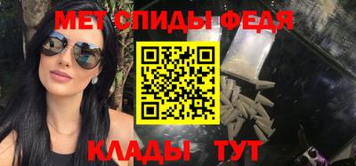 MESCALINE Заводоуковск