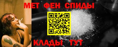 таблы Ипатово