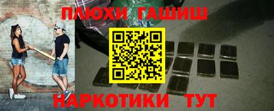 соль курить ск Заволжье