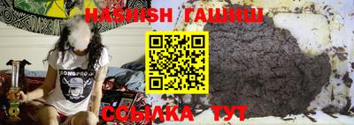 каннабис Жуковский