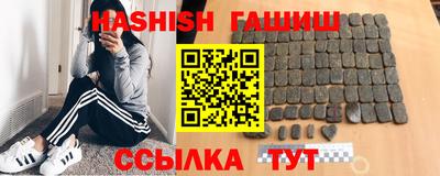 соль курить ск Заволжье
