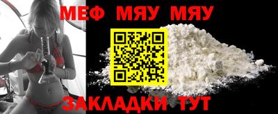 MESCALINE Заводоуковск