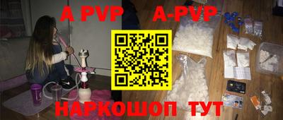 MESCALINE Заводоуковск
