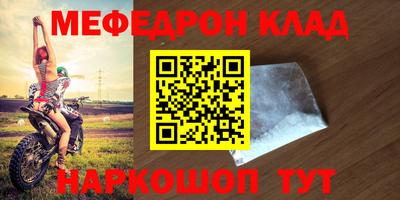 таблы Ипатово