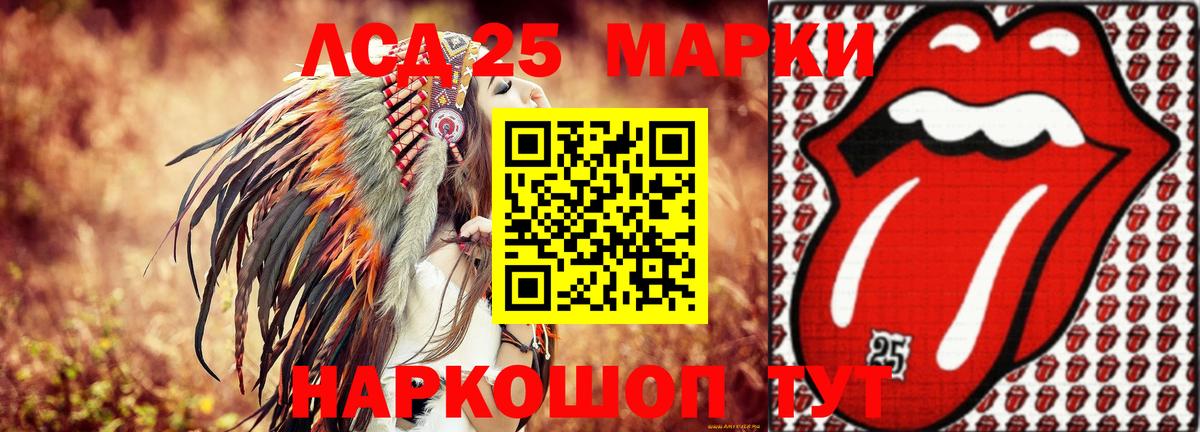 ЛСД экстази кислота  ЛСД экстази ecstasy  mega ссылки  Лангепас  Вход с VPN 