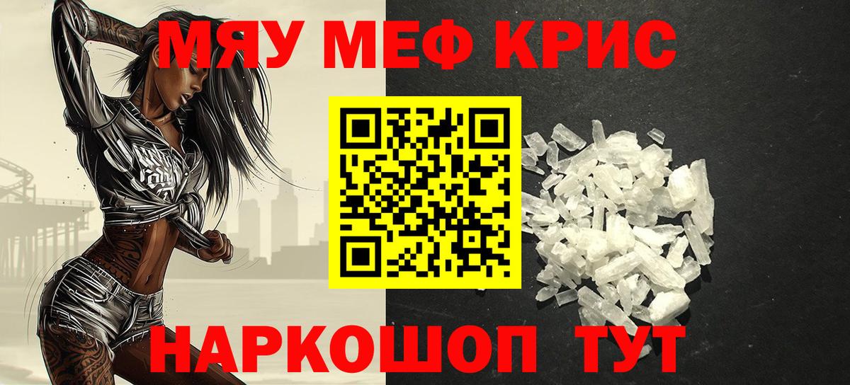 МЕФ Лангепас
