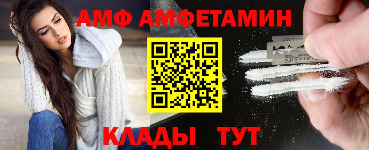 Первитин мет Лангепас