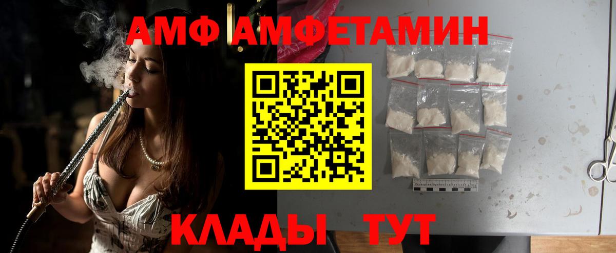 Канабис  Вход с VPN  Где купить  COCAIN  Лангепас  Меф   ГАШИШ 