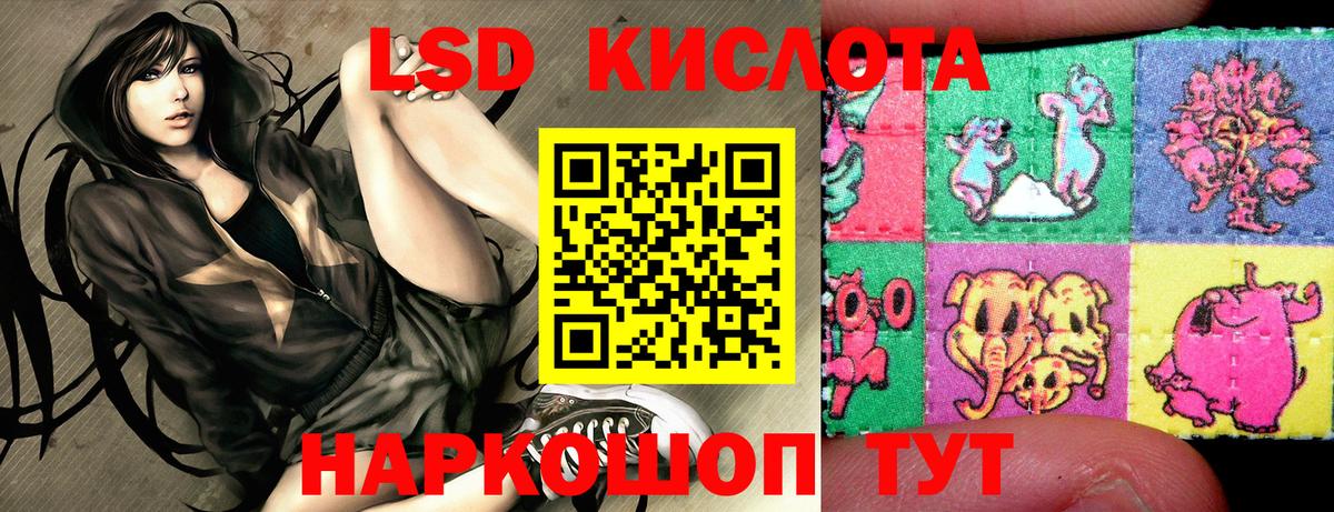 Марки NBOMe 1500мкг Лангепас