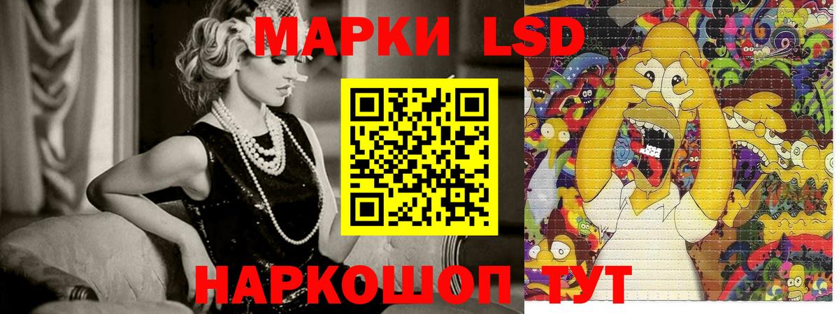 Наркотические марки  Вход с VPN  Марки NBOMe 1,8мг  Лангепас  купить наркотик  Марки NBOMe 1,8мг 