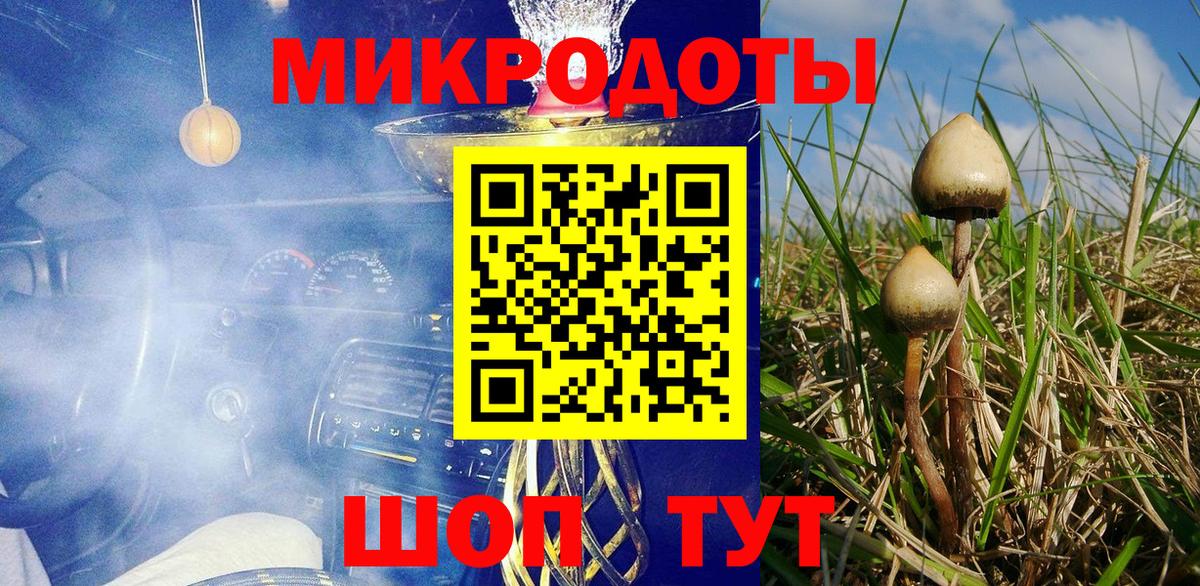 Галлюциногенные грибы ЛСД  Псилоцибиновые грибы ЛСД  Лангепас  Вход с VPN 