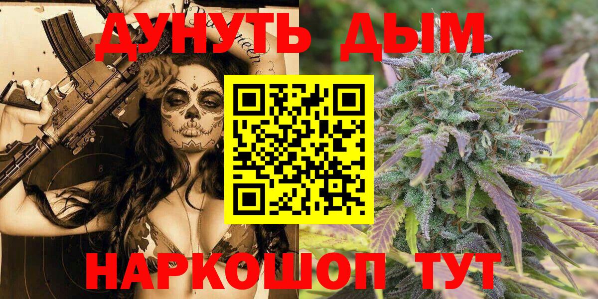 Лангепас  Каннабис сатива  Бошки Шишки VHQ  Вход с VPN 
